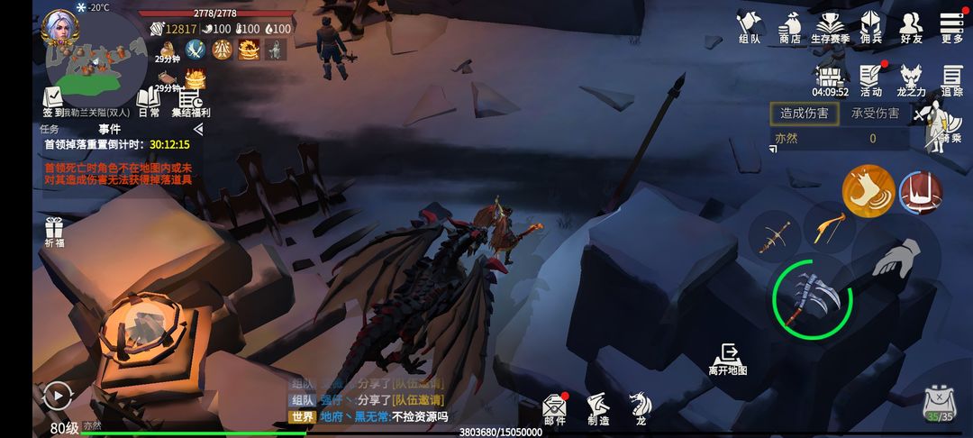 冰原守卫者水袋怎样才能完美地装水