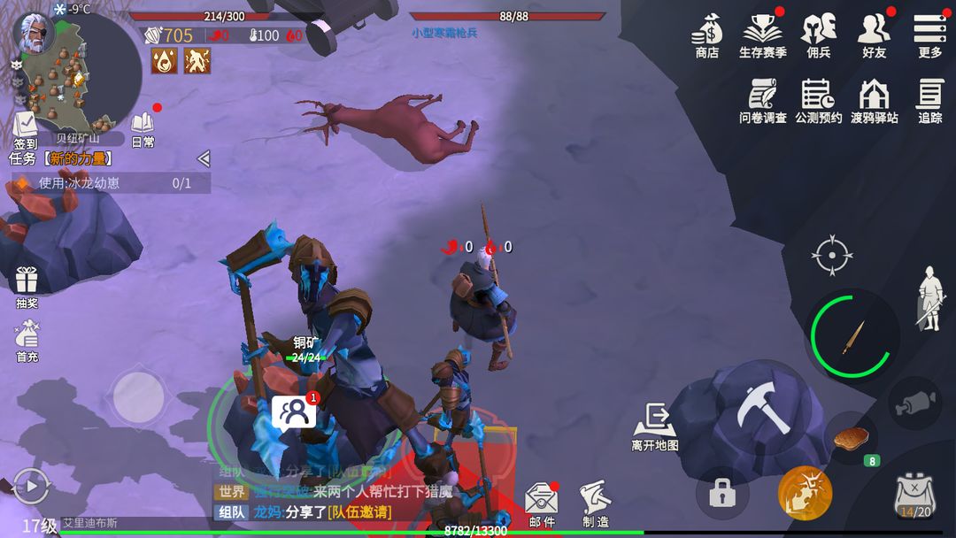 如何快速建造并升级冰原守卫者单位