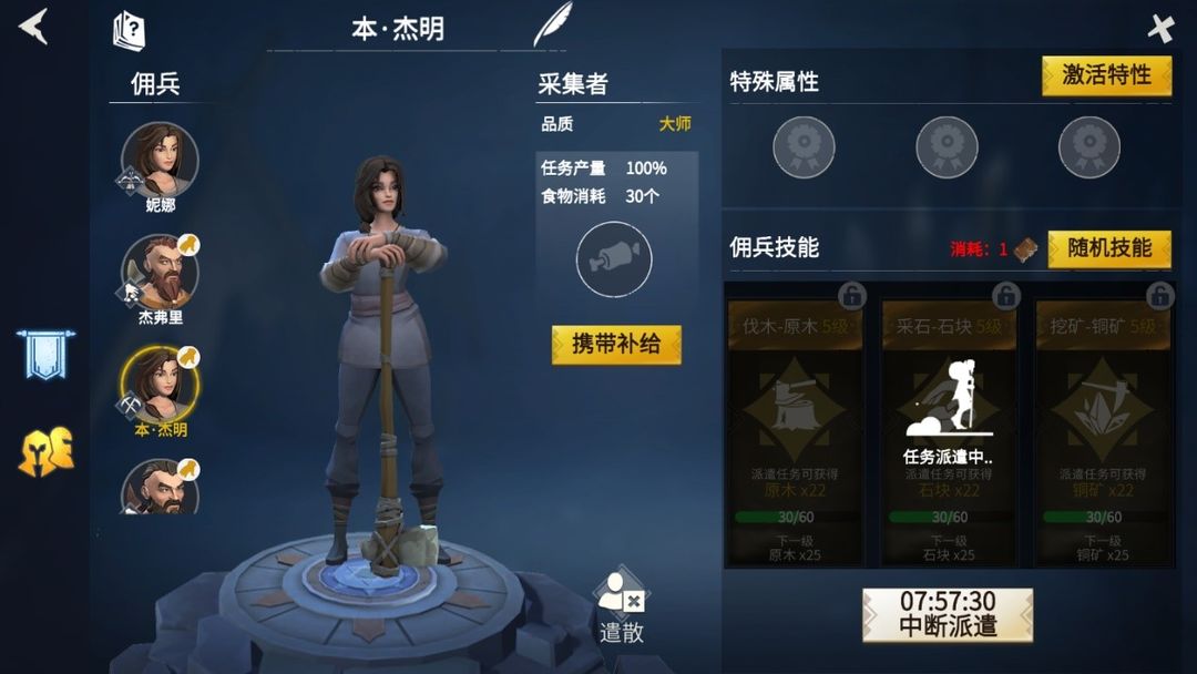 如何快速建造并升级冰原守卫者单位