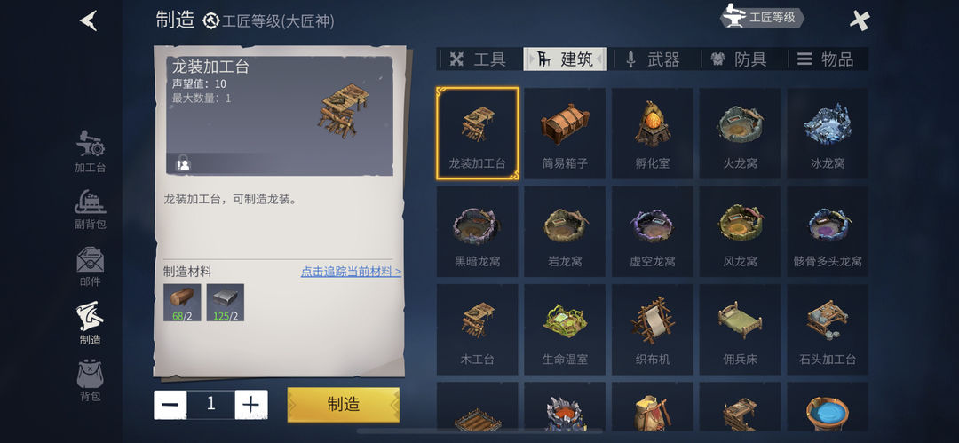 冰原守卫者魔法燃料的获取方式有哪些