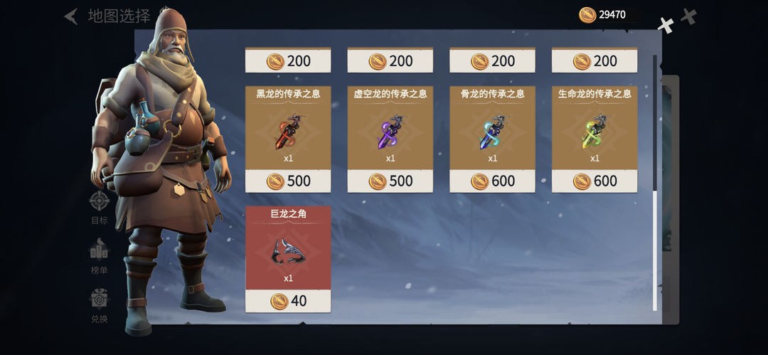 冰原守卫者魔法燃料的获取方式有哪些