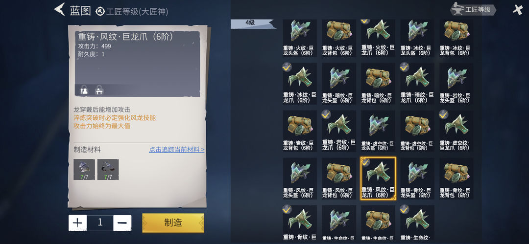 冰原守卫者魔法燃料的获取方式有哪些