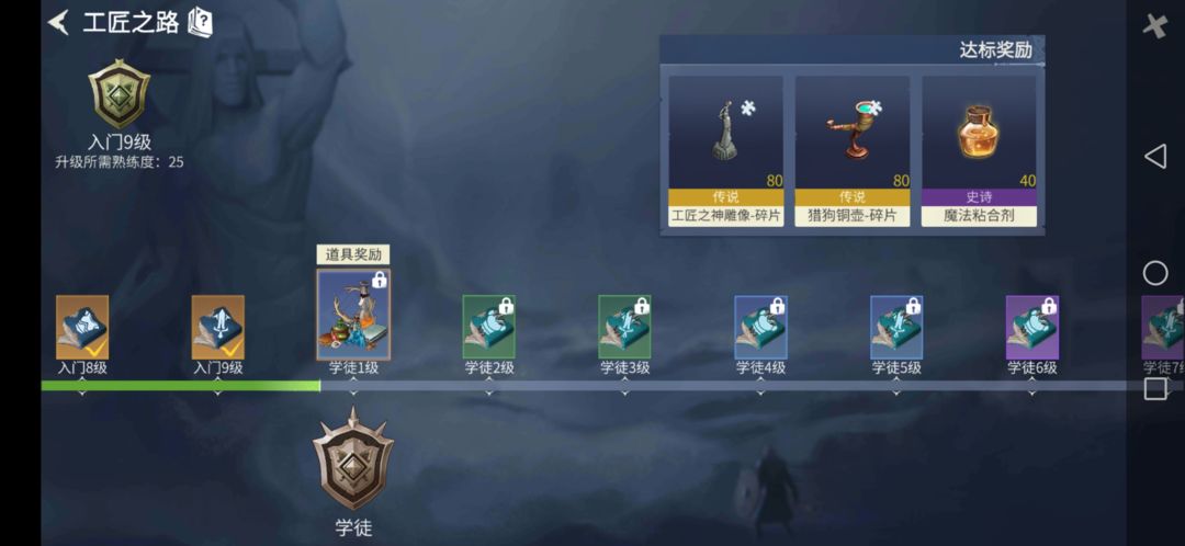 如何增强冰原守卫者背包的容量