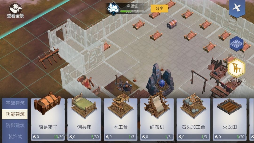 使用冰原守卫者蛛丝刷时需要注意些什么问题