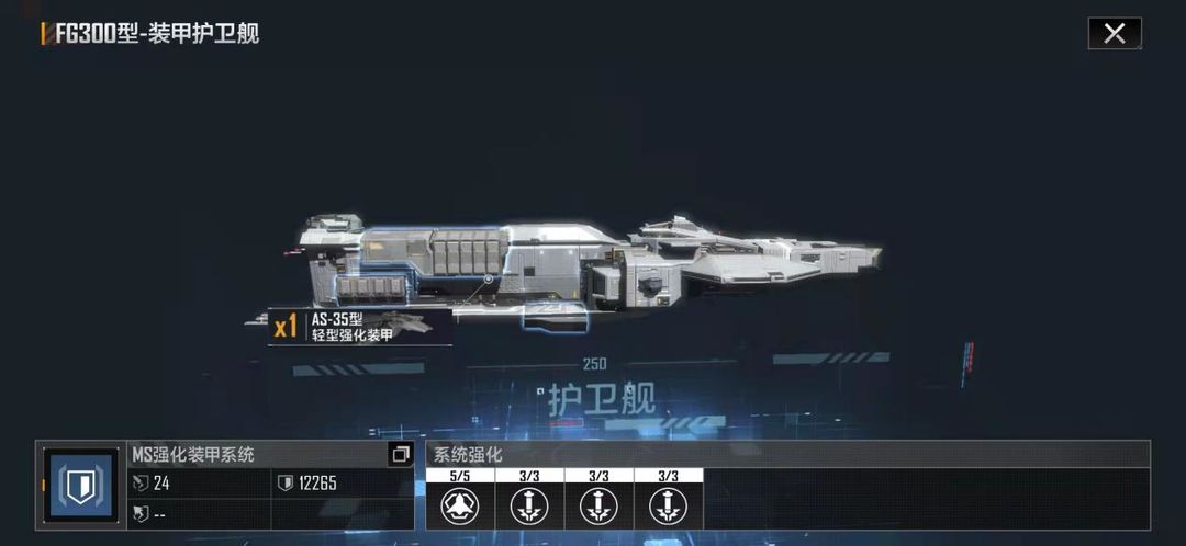 无尽的拉格朗日中有没有解决掠夺者的方法