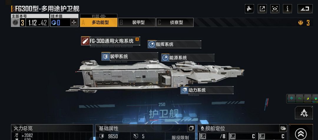 无尽的拉格朗日舰船编队有哪些挑战