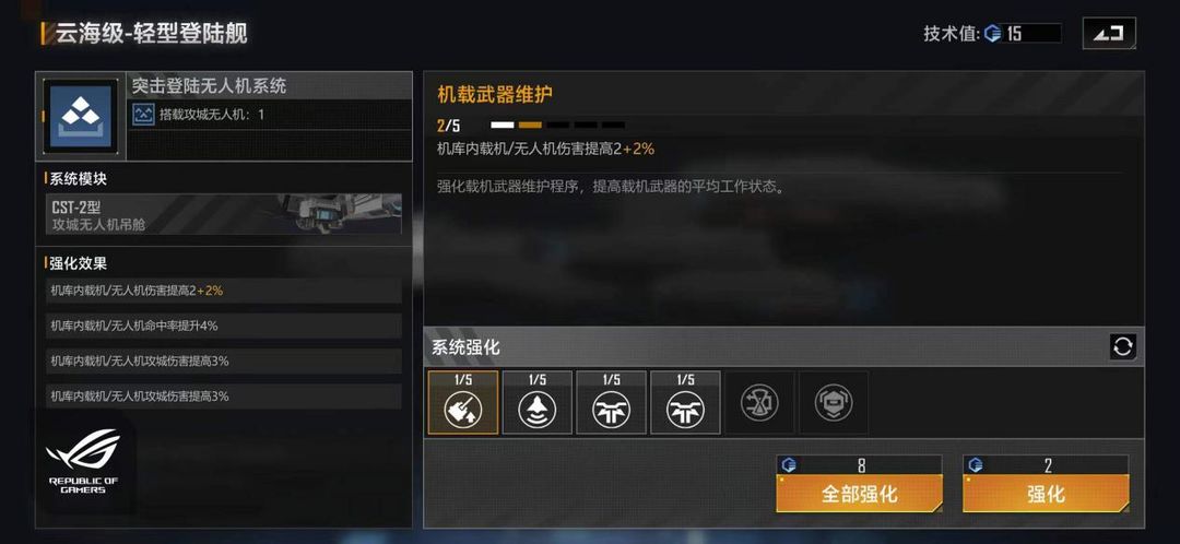 游戏无尽的拉格朗日中的箱子如何获取 游戏无尽的拉格朗日中的箱子如何获取