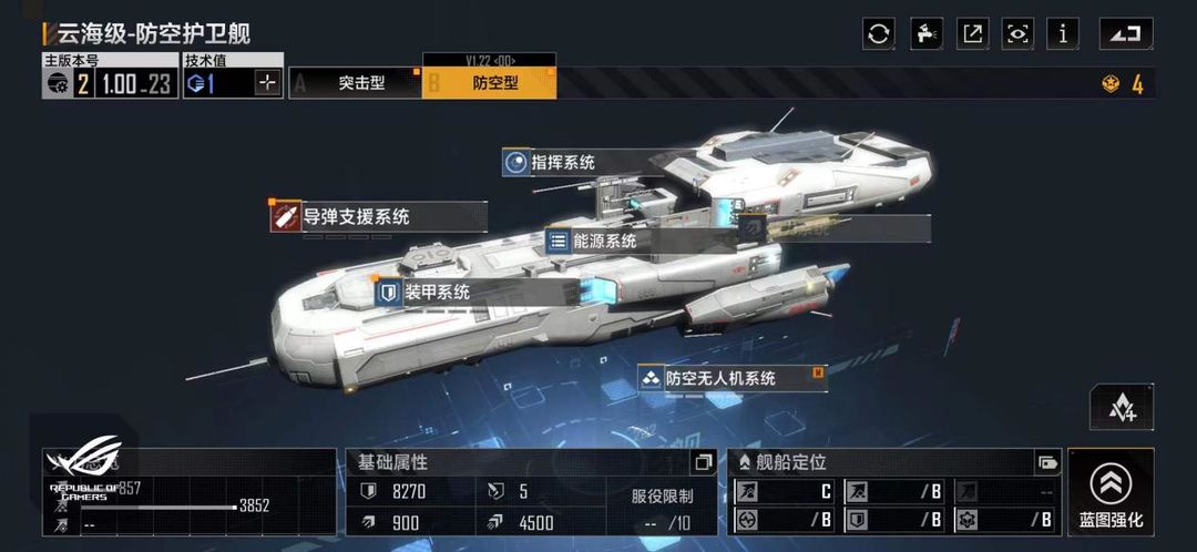 游戏无尽的拉格朗日中的箱子如何获取 游戏无尽的拉格朗日中的箱子如何获取