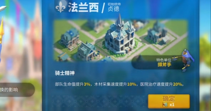 迁移万国觉醒到联盟领地的步骤是什么