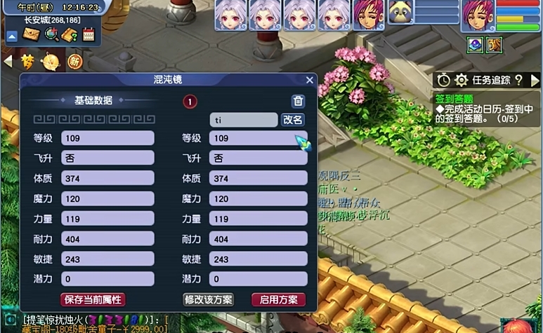 在梦幻西游里捉鬼是否是一种赚钱的有趣方式