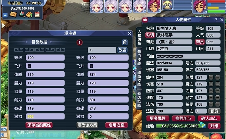 在梦幻西游里捉鬼是否是一种赚钱的有趣方式