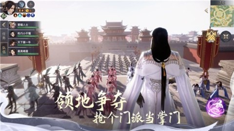 剑侠情缘2新_截图2