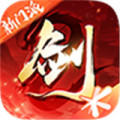 剑侠情缘2新
