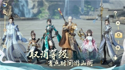 剑侠情缘2新_截图3