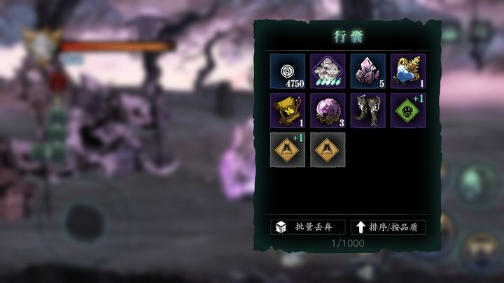 在影之刃3游戏中如何解锁轻羽技能