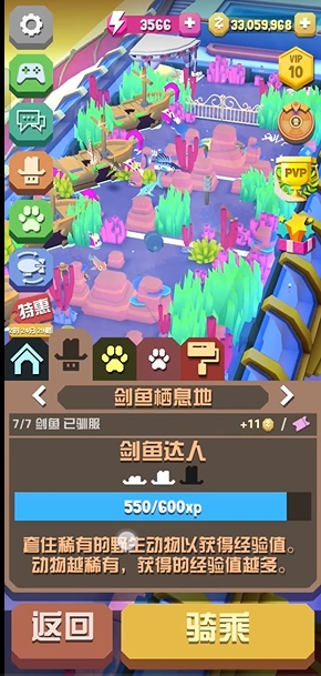 疯狂动物园战斗熊该如何抓住才能避免危险