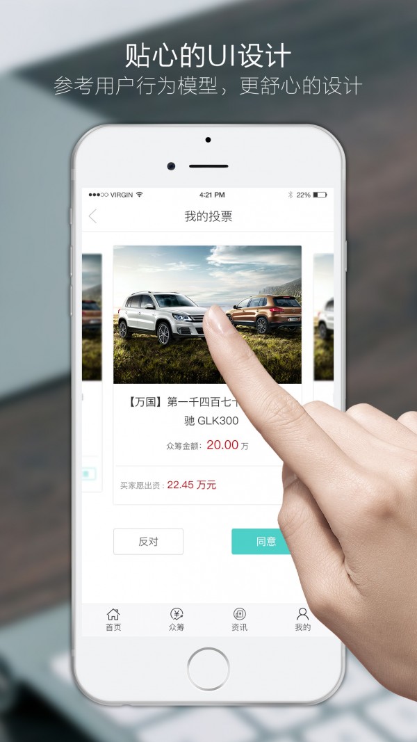 中e财富