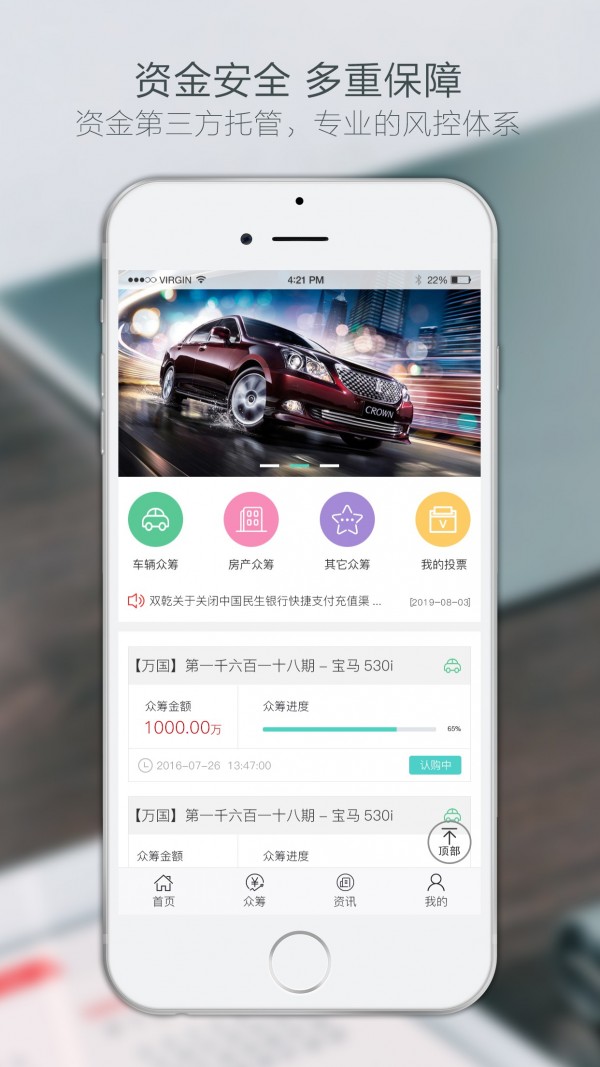 中e财富