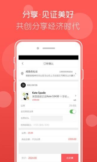 威起来