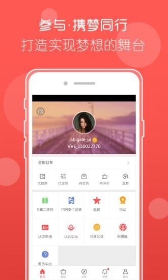 威起来