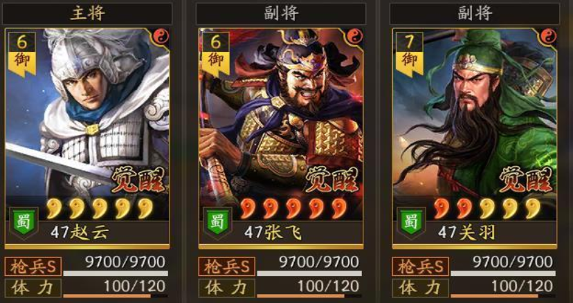 三国志战略版哪些兵书最值得解锁