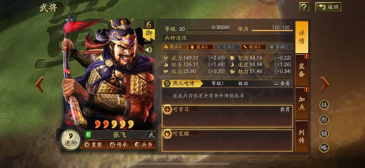 三国志战略版霸业卡包对游戏有什么帮助