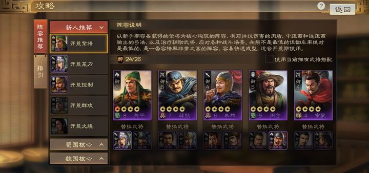 三国志战略版霸业卡包对游戏有什么帮助