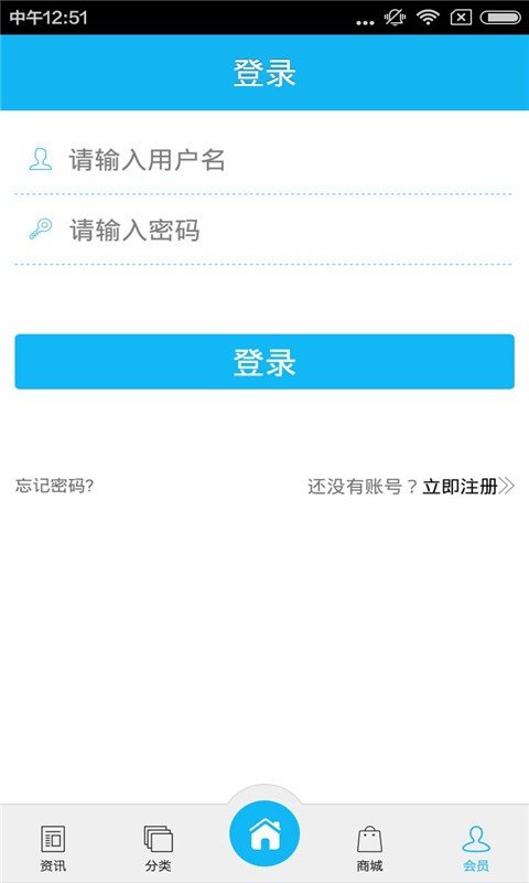 灵性成长门户_截图1