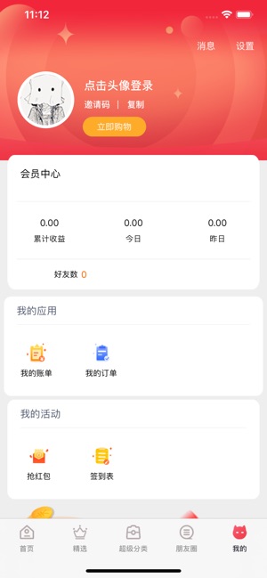 宝选妈淘
