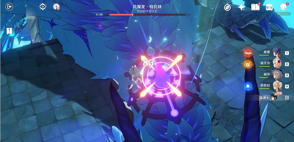 你知道怎么解开原神雪山的冰吗