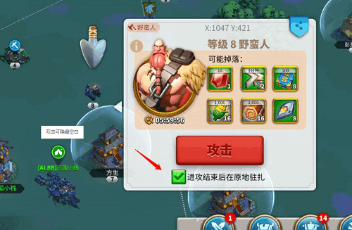 如何提升万国觉醒的部队能力