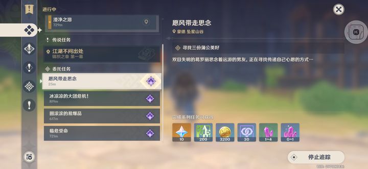 请教一下原神秘境悬兵式神怎么招募