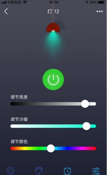 物联智生活