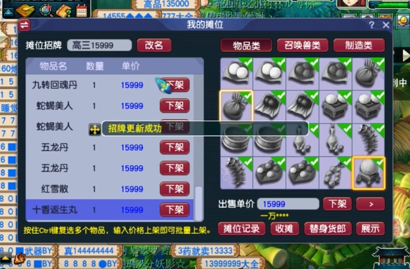 梦幻西游5开95应该携带何种宝宝