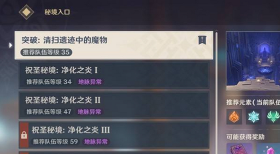 原神血牛套怎么获得才能更加迅速