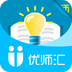 优师汇教师端下载_优师汇教师端官网版下载