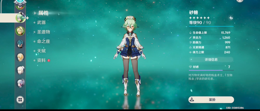 原神中点燃石头需要注意些什么