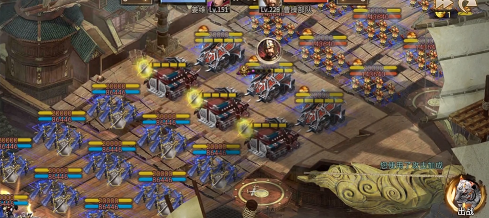 攻城掠地175的最佳防御策略是什么