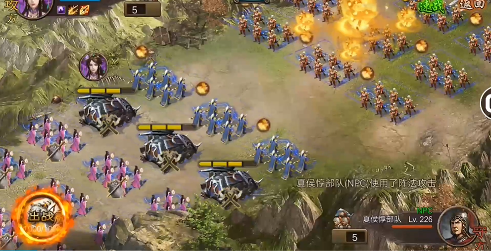 是什么装备可以在地上攻城掠地