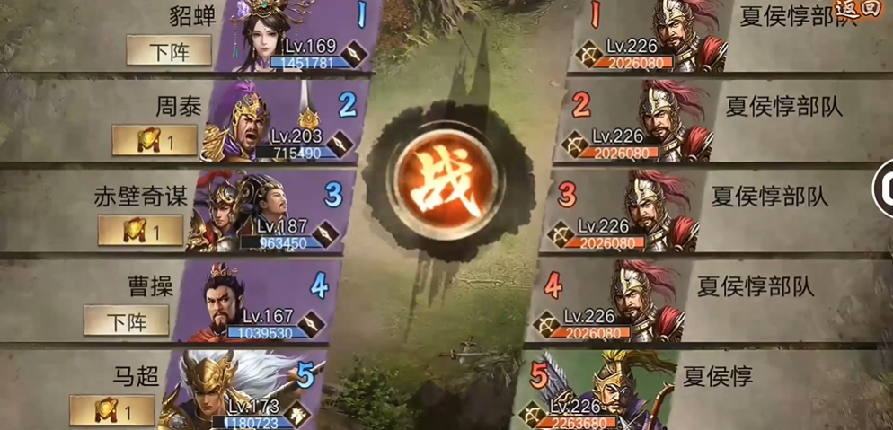 是什么装备可以在地上攻城掠地