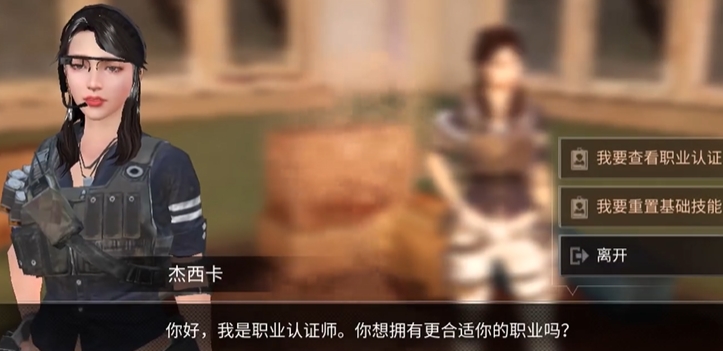 明日之后技能点的等级如何提升 明日之后技能点的等级如何提升