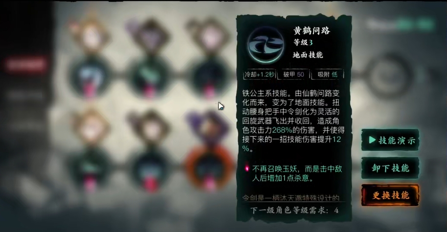 影之刃3金元宝有什么特殊功能