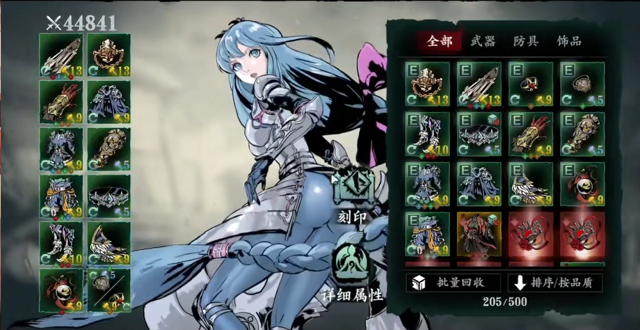 影之刃3金元宝有什么特殊功能