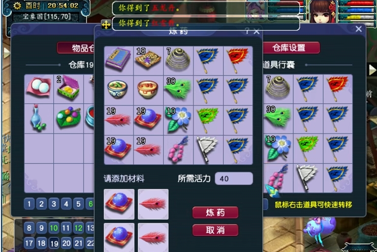 有哪些方法可以增加梦幻西游的法术抵抗