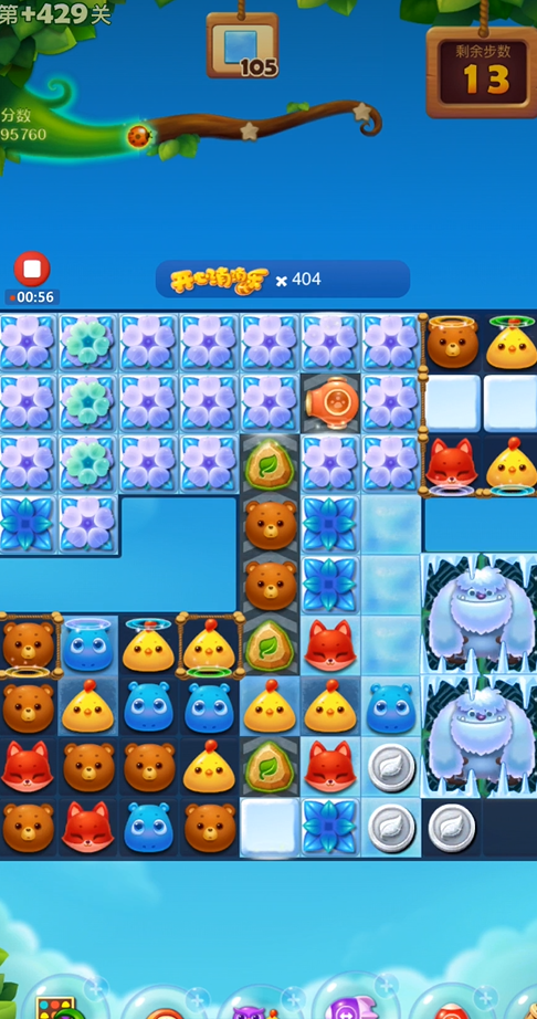 有没有攻略可过开心消消乐149关