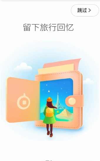 都拍_截图3