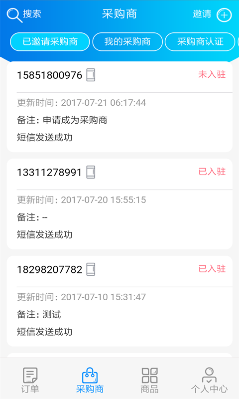 供采易