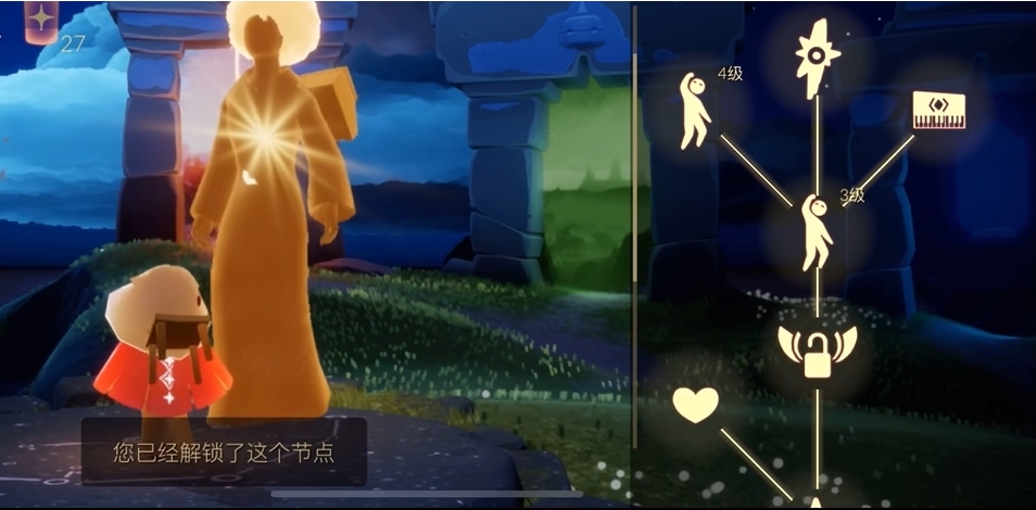 有没有人试过攀登光遇晨岛的山崖