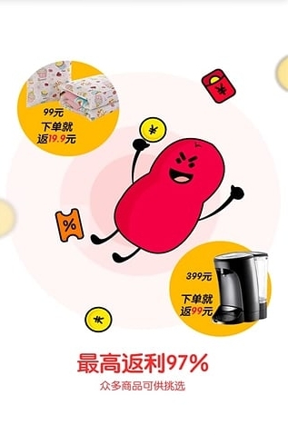 uc超级返