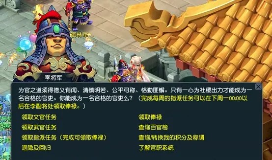 哪个门派在梦幻西游中最厉害且省钱
